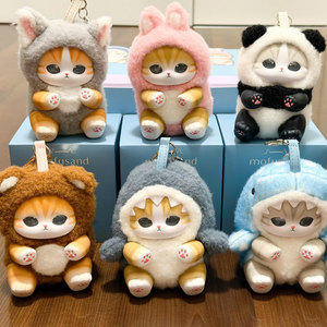 
Genuine MINISO famous product mofusand cat Fu Sandy Variety Animal Vinyl Plush Pendant Blind Box
