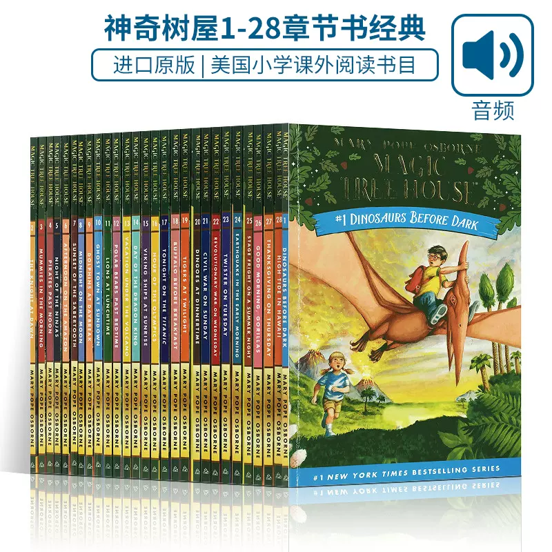 25％OFF】 Magic Tree House シリーズ3冊セット ecousarecycling.com