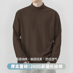 American Style 260g Heavyweight Pure Cotton Long-Sleeve T-Shirt for Men, Half-High Collar Base Layer, Loose Fit, Inner Layer, Mid-Collar Autumn Shirt