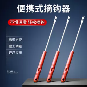 解鉤器- Top 1000件解鉤器- 2024年4月更新- Taobao