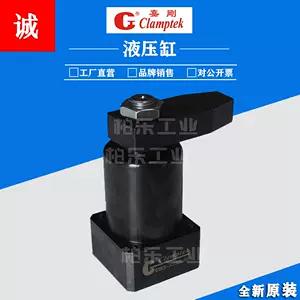 clamptek - Top 500件clamptek - 2024年4月更新- Taobao