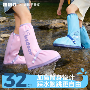 
Children's shoe covers, waterproof, non-slip, thickened and wear-resistant, rain shoe covers for students going to school on rainy days, new rain boots for boys and girls
