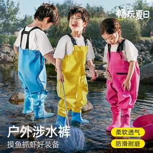 
Children's rushing to the sea to play with water clothes, full body waterproof rain pants, rain boots, integrated water pants, wading kindergarten equipment