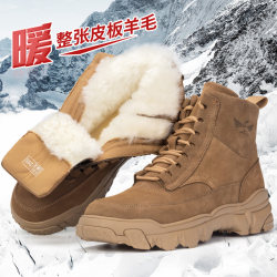 Men's Snow Boots, Leather and Fur Integrated, Men's Shoes with Added Fleece and Thickened for Winter Warmth, Waterproof, High-Top Genuine Leather, Large Cotton Shoes for Men in the Northeast