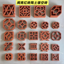 Ancient Southern Fujian Red Brick Flower Window Tiles, Hollow Brick Wall Tiles, Clay Brick Window Tiles, Lattice Tiles, Decorative Partition Tiles