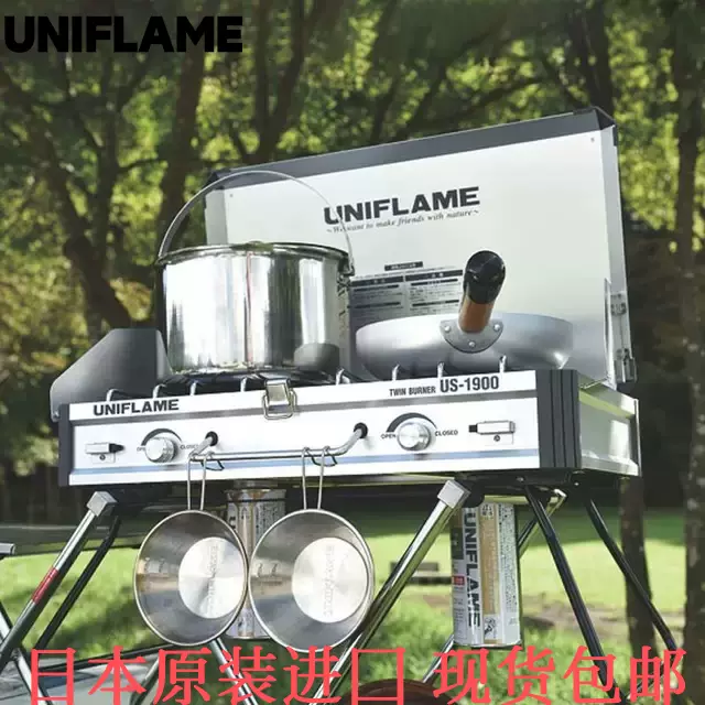 日本UNIFLAME双头炉US-1900户外野营双口卡式炉野炊露营便携气炉-Taobao