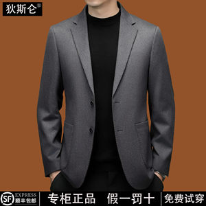 
Disilon wool suit jacket men's spring and autumn new business style gray single suit versatile woolen coat suit