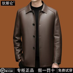 Disilun high-end genuine leather jacket for middle-aged men's business casual removable goose down lining sheepskin jacket for men