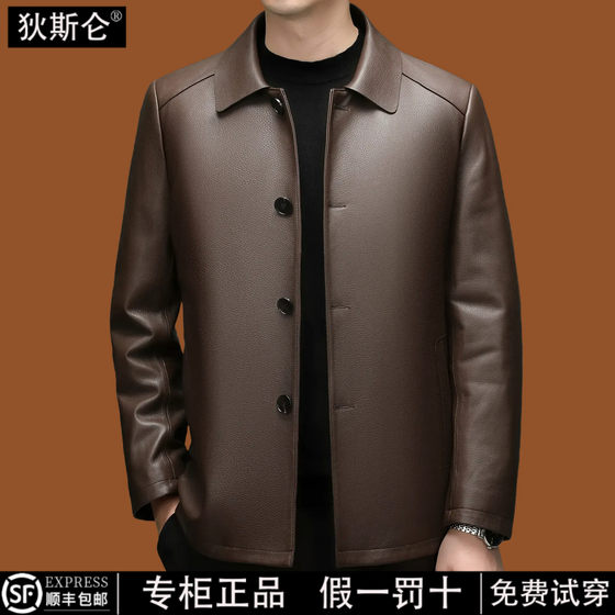 Disilun high-end genuine leather jacket for middle-aged men's business casual removable goose down lining sheepskin jacket for men