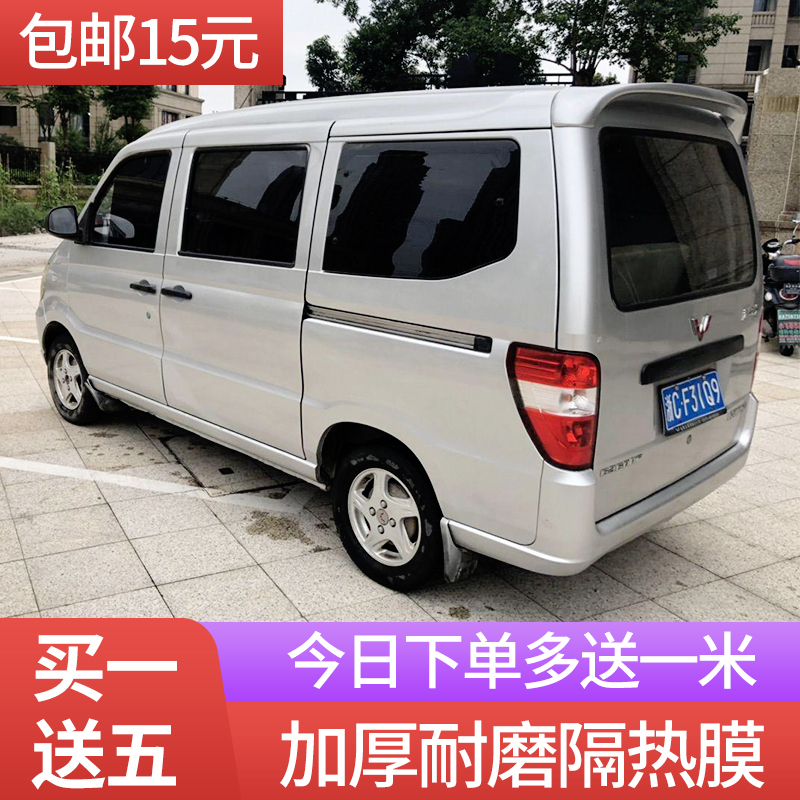   ʸ, â   ܿ ¾  ʸ, CHANGAN STAR WULINGZHIGUANG ڵ ʸ, ü ڵ ʸ-