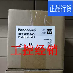 Biến tần Panasonic BFV00042GK/BFV00072GK/BFV00152GK 1 pha 220V chính hãng