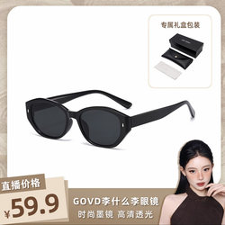 Govd Li What Li Cat Eye Retro Sunglasses for Women Uv Protection Driving Polarized Sunglasses 2026 New Model M18P