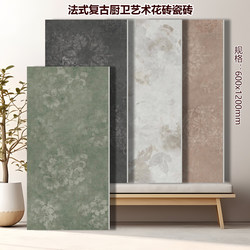 Vintage Tile Bathroom 60X120 Kitchen Bathroom Wall French Green Oil Painting Art Tile Guangdong Tile