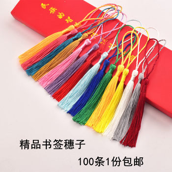 Chinese style ancient style tassels handmade bookmark accessories DIY materials wedding candy gift box invitation package small hanging spike