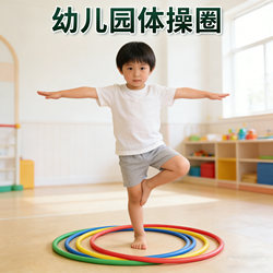Hula Hoop Gymnastics Ring, Weighted and Thickened, Eco-Friendly Plastic Ring for Sports Competitions, Training, Children, Adults, Performances, and Morning Exercises