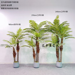 Simulated Coconut Trees, Fake Coconut Tree Potted Plants, Tropical Plants for Indoor and Outdoor Decoration, Simulated Palm Tree Bonsai Design and Landscaping