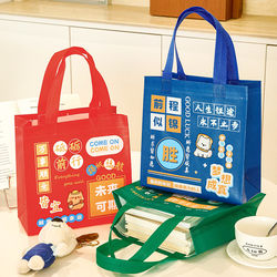 Non-Woven Tote Bag, Large Capacity, Eco-Friendly Shopping Bag, Thickened Gift Bag, Tote Bag, Large Capacity, Eco-Friendly Shopping Bag