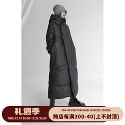 Hu Bingqing's Same Style Cothurnus Long Hooded Big Pocket High-quality Black Down Jacket 90 White Duck Down
