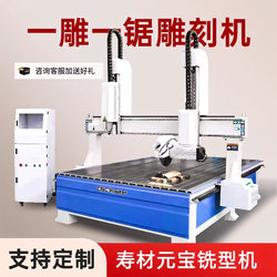 1825 Double-Head Solid Wood Coffin Tube Relief Carving Fully Automatic Cnc Woodworking Cnc Engraving Machine Ingot Coffin Milling Machine