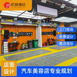 Car Wash Shop, Car Wash Yard, Complete Set of Car Wash Equipment, Tools, Lifting Telescopic High-Pressure Car Wash Machine, Foam Machine, Car Wash Liquid