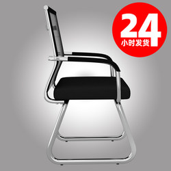 Office Chair, Comfortable for Long Sitting, Conference Room Chair, Student Dormitory, Bow-Shaped Mesh Mahjong Chair, Computer Chair, Home Backrest Stool