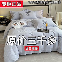 Roland Home Textiles Pure Cotton Brushed Four-Piece Set 100% Cotton Thickened Bed Sheet Double Bed Four-Piece Set Suitable for All Seasons