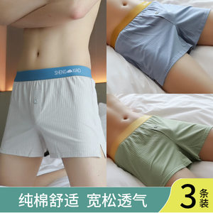Men's underwear pure cotton loose aro pants breathable striped boxer pants shorts boys shorts boxer pants