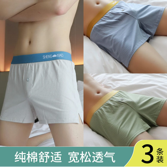 Men's underwear pure cotton loose aro pants breathable striped boxer pants shorts boys shorts boxer pants