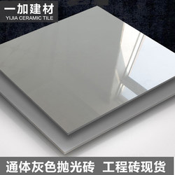 Engineering Tiles, Pure Gray Vitrified Tiles, Deep and Light Gray Tiles, Polished Tiles, 800X800 Floor Tiles, 600X600 Floor Tiles