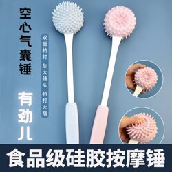 Massage Hammer for Cervical Spine Meridian Tapping and Unblocking, Silicone Tapping Stick, Hammer for Legs and Back, Fitness and Health Care Tool for Meridians