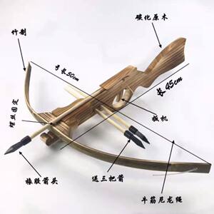 Super -large -sized solid wood crossbow men ’s outdoor gift parent -child shooting sports competitive resin soft adhesive bamboo wood guns