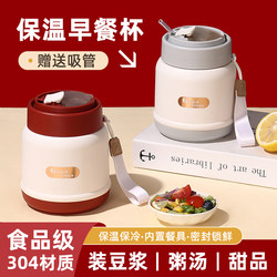 Stainless Steel Cup for Office Workers and Students, Large Capacity Straw Water Bottle, Direct Drinking Portable Thermos Cup, Large Belly Cup, High Aesthetic Value