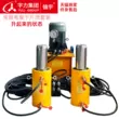 Kích thủy lực mở rộng trọng tải lớn 100t200t320t500t Nhà sản xuất xi lanh nâng đồng bộ Vam thủy lực