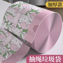 Mugwort Scented Mosquito-Repellent Hanging Trash Bags, Tear-Free Drawstring, Thickened for Dormitory and Home Use, Thickened Portable Trash Bags with Fragrance