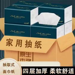 Household Tissue Paper, Premium Hand Wipes, Water-Resistant Paper Towels, Economical Pack, Napkins, High-Quality Cleaning Paper, Natural Wood Pulp Toilet Paper