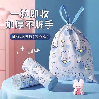 Household Blue Heart Rabbit Garbage Bag Thickened Drawstring Tote Bag Extra Thick Plastic Bag Affordable Office Garbage Bag