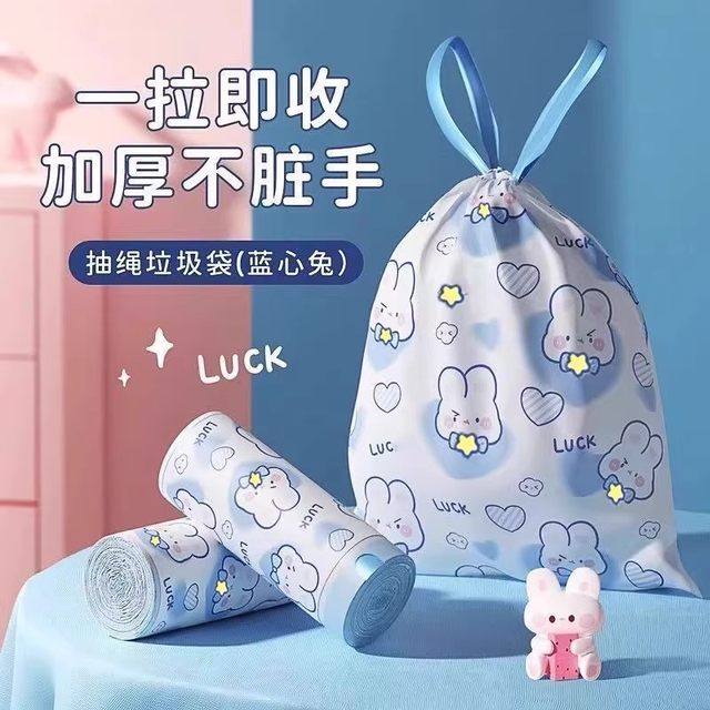 Household Blue Heart Rabbit Garbage Bag Thickened Drawstring Tote Bag Extra Thick Plastic Bag Affordable Office Garbage Bag