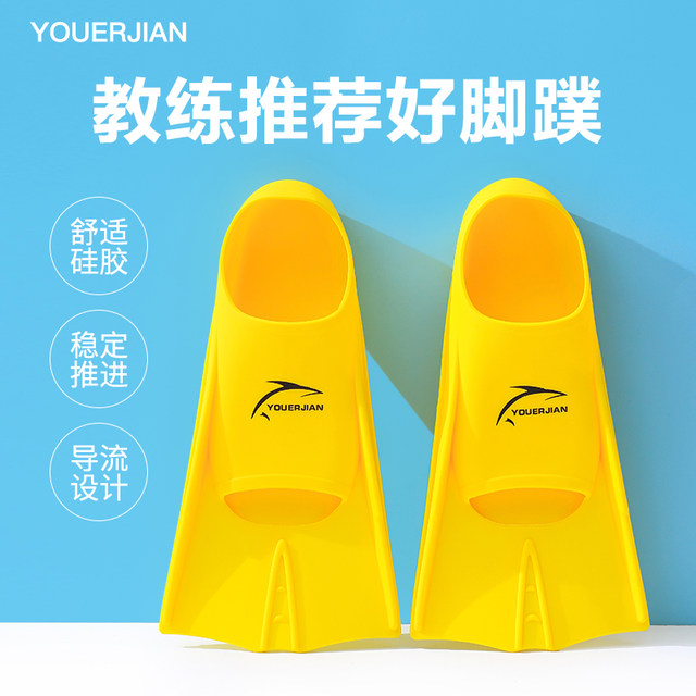 Silicone short fins for men, adults and children, freestyle training, butterfly fins, swimming and snorkeling equipment, female professional diving