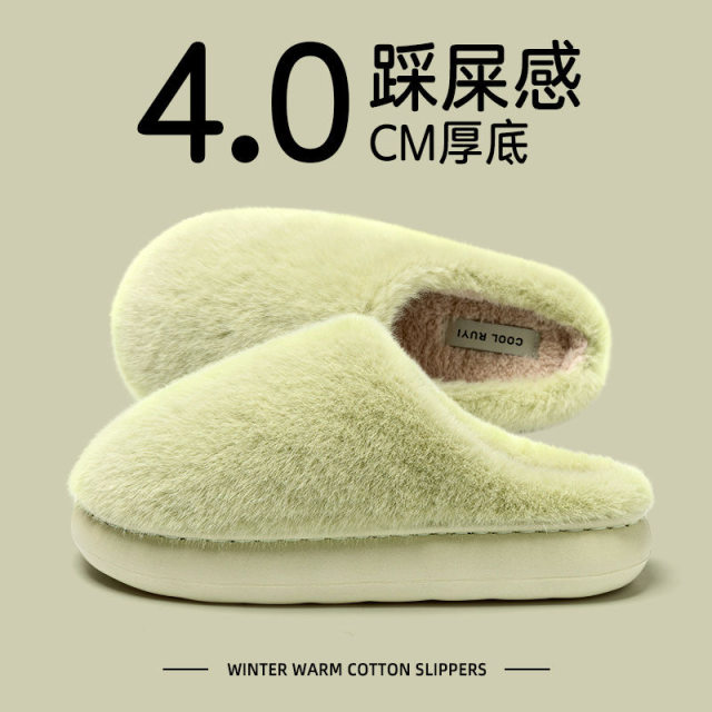 2025 new plush cotton slippers for women, autumn and winter home indoor warm toe-toe slippers, thick-soled non-slip cotton shoes