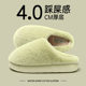 2025 new plush cotton slippers for women, autumn and winter home indoor warm toe-toe slippers, thick-soled non-slip cotton shoes
