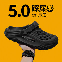 Men's Clogs for Summer 2025, New Style Beach Thick-Soled Non-Slip and Odor-Resistant Sandals, Closed-Toe Half-Slippers for Men