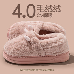 Women's 2025 New Autumn and Winter Indoor Home Warm Plush Thick-Soled Cotton Slippers for Men in Winter
