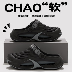 Eva Non-Slip Sports Clogs for Men, 2026 New Model, Odor-Resistant, Thick-Soled, Comfortable, Wear-Resistant Outdoor Sandals for Women