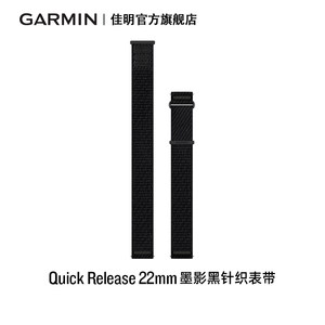 
Garmin 165/255/265/570/Venu4/3/Active6 nylon strap 18/20/22mm