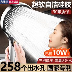 Joeone Super Pressure-Boosting Shower Head for Home Use, Large Water Output Shower Head, Pressurized Shower Head