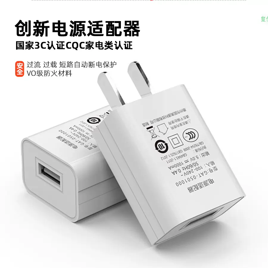 5V 2A リチウム電池充電器レーザー赤外線レベル充電器緑色光丸頭鋳造