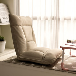 Lazy Floor Cushion with Integrated Backrest, Lazy Sofa, Tatami Seat, Foldable Cushion for Bedroom and Balcony