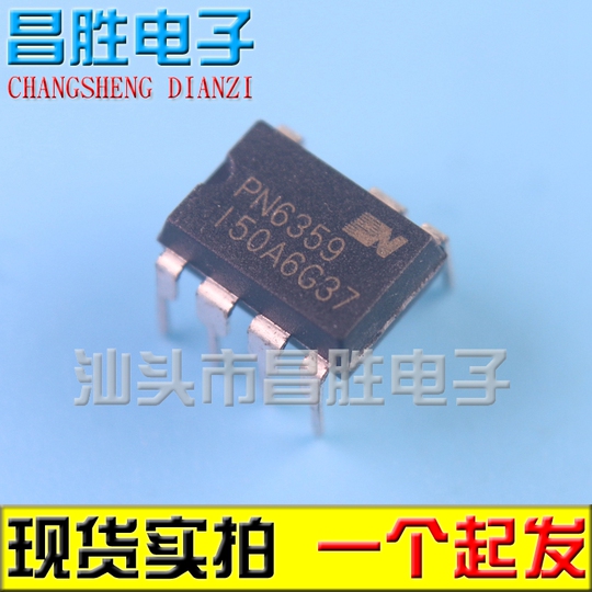 P6359 PN6359 Power Management Chip DIP-7
