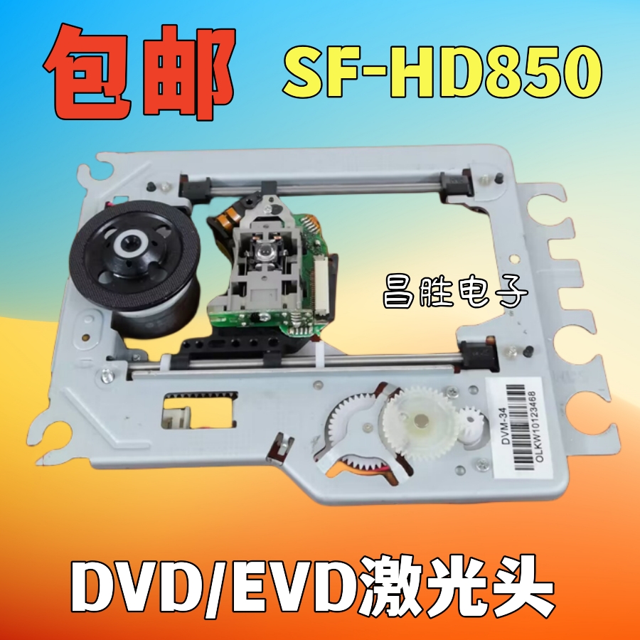 SF-HD850 DVD   Ȧ HD850 Ӹ-
