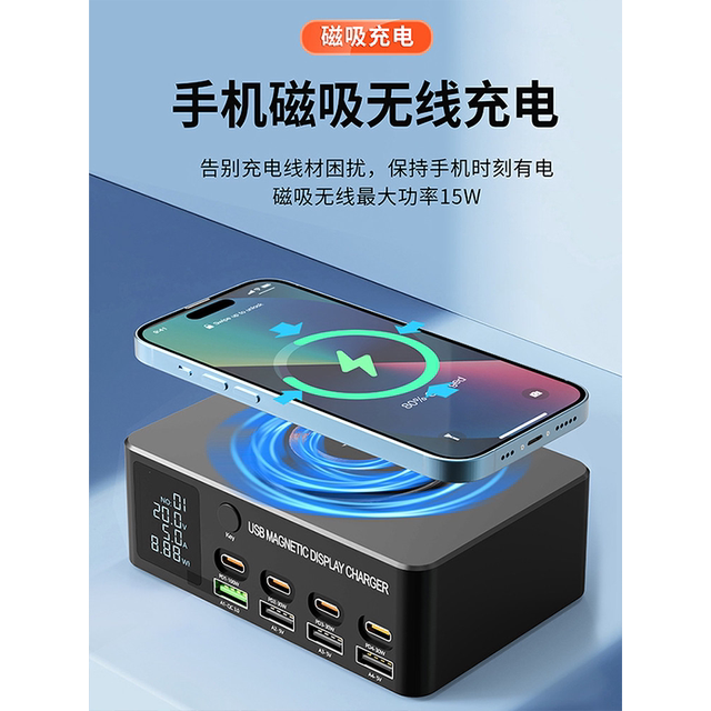 Charger gallium nitride 140W high power multi-port USB desktop charging ...